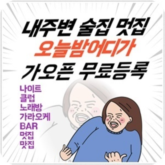 해운대고구려