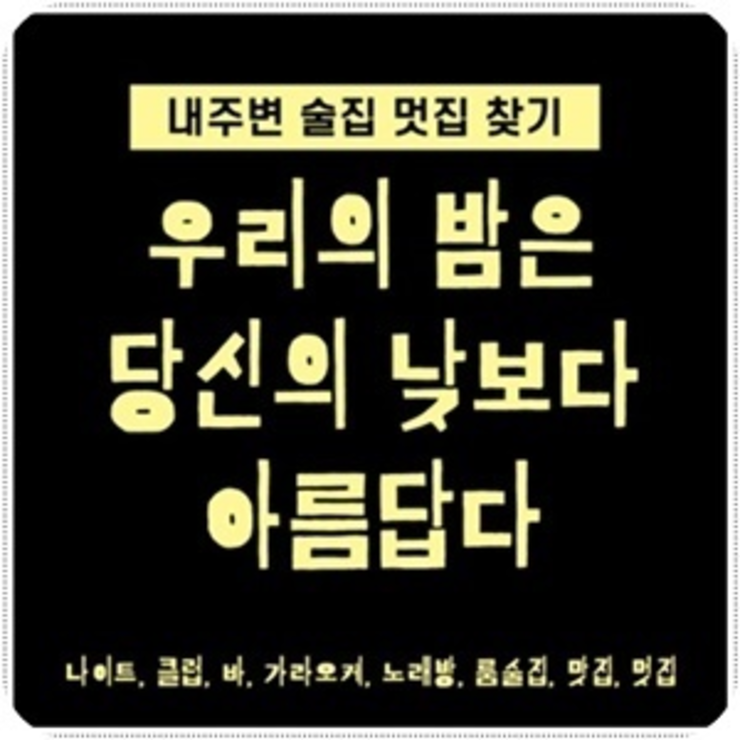 해운대고구려