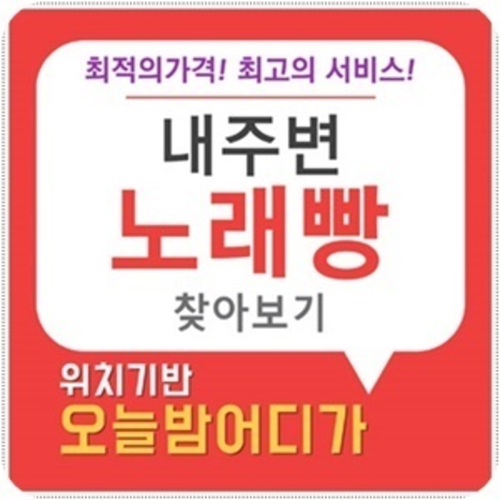 해운대고구려